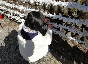 おみくじ