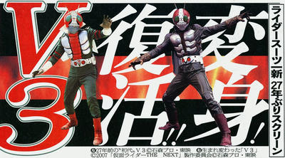仮面ライダー　ＴＨＥ　ＮＥＸＴ