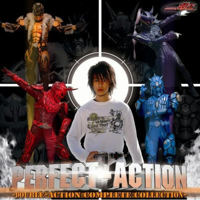 PERFECT ACTION〜DOUBLE-ACTION COMPLETE COLLECTION〜