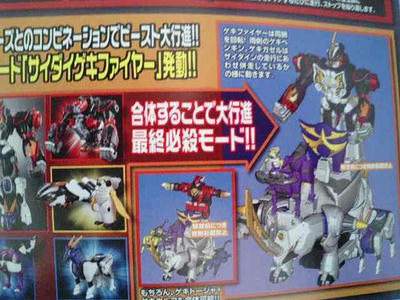 サイダイオー2