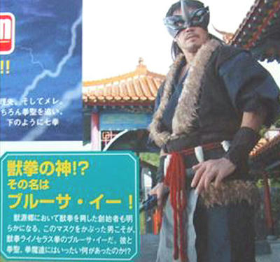 ブルーサ・イー