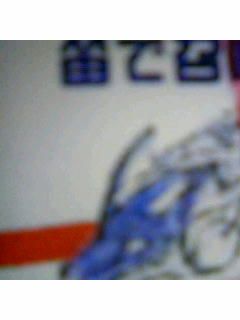 召喚狼