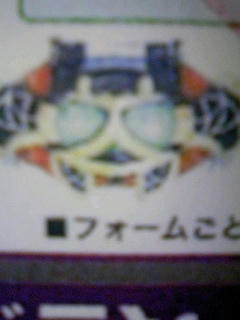 ベルト装着２