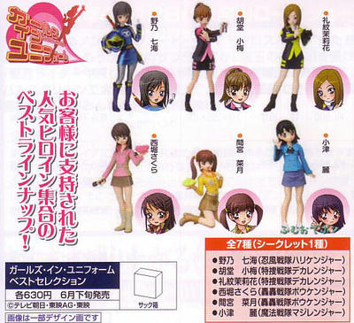 ガールズ・イン・ユニフォーム/ ベストセレクション６月発売予定