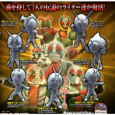  仮面ライダースイング 栄光のライダー編