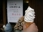 PICT0220.jpg