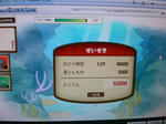 PICT0544.jpg