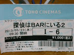 PICT0154.jpg