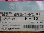 PICT0177.jpg