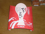 2010032915.jpg