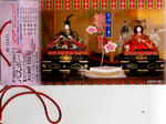 20100329115.jpg