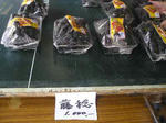 2010_0906_nasi3.jpg