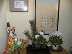 P1030003.JPG