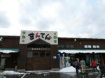 P1000039.JPG
