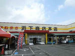 P1000086.JPG