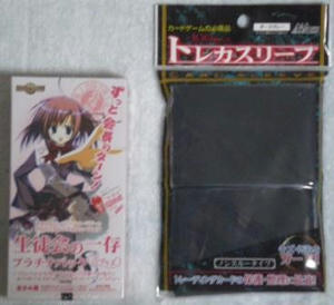IMGP0201.JPG