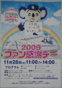 IMGP0258.JPG