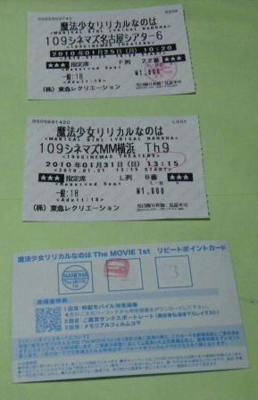 IMGP0609.JPG