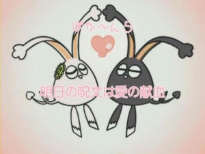 MAGIPOKA2.Title2.avi_000197797.jpg