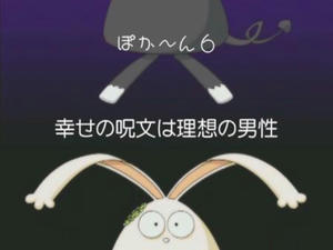 MAGIPOKA2.Title2.avi_000730629.jpg
