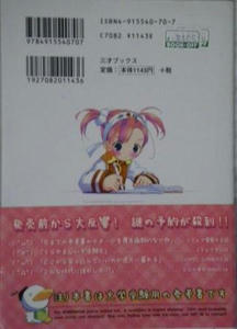 IMGP0640.JPG