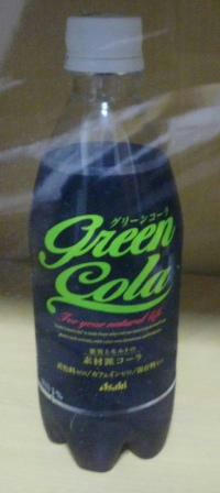 IMGP0646.JPG