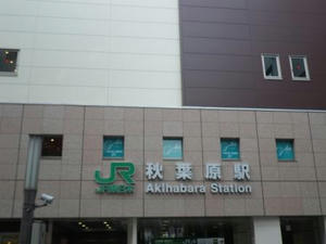 IMGP1254.JPG