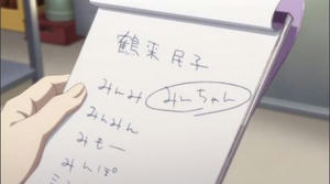 hana4-1.jpg