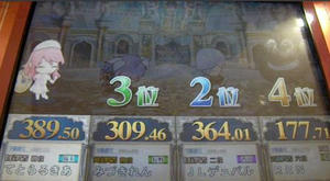 20ea3ad6.jpeg