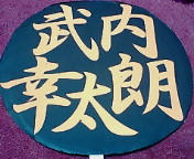 20080127235626.jpg