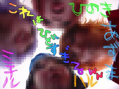 pnkn-neta.jpg