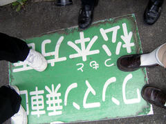 DSC_inao.jpg