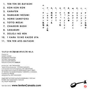 cd-cover4.jpg