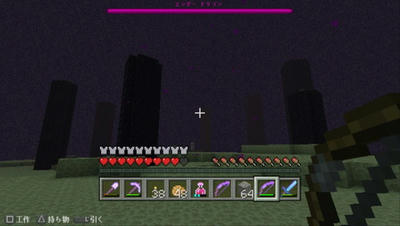 マイクラvita ゆる縛り その７ Imoco Sブログ