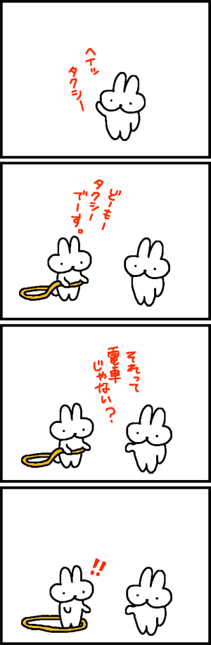 usagi-kikaku-4koma8.png