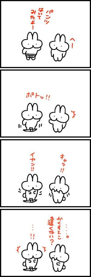 usagi-kikaku-4koma10.png