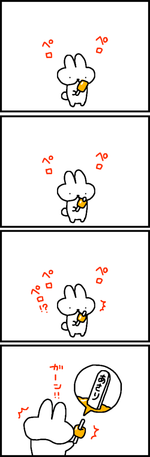 usagi-kikaku-4koma21.png