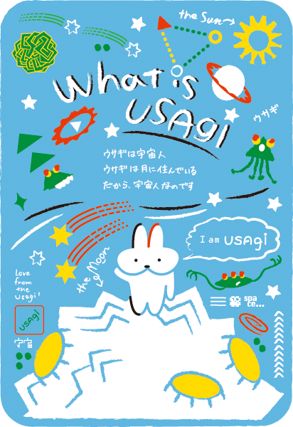 usagi-s-01.png