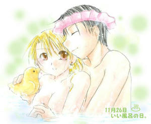 風呂の日