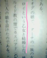 乙女ロイ