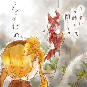 シャイたん