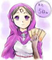 あと５日