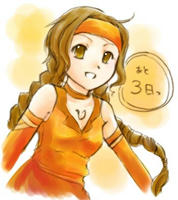 あと３日