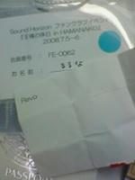 NEC_0268.jpg