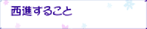 anibana1.gif