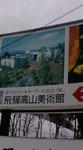 20090120120156.jpg