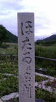 F1000576.jpg