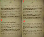 黄金ラッパの神殿　1-4