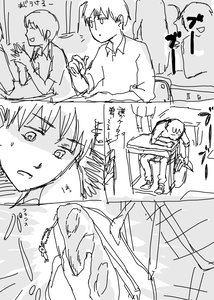 いちまいめ