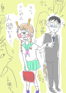 ningen